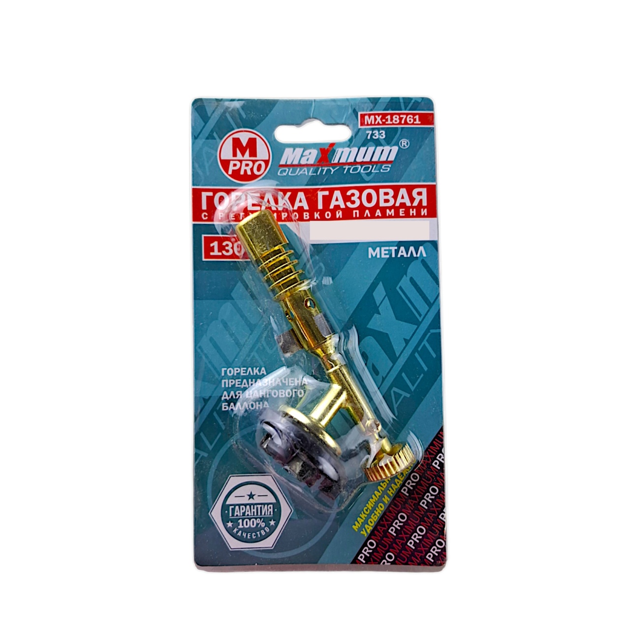 горелка газовая 733 мини, металл, "maximum" mx 18761 оптом